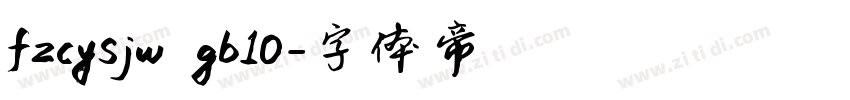 fzcysjw gb10字体转换